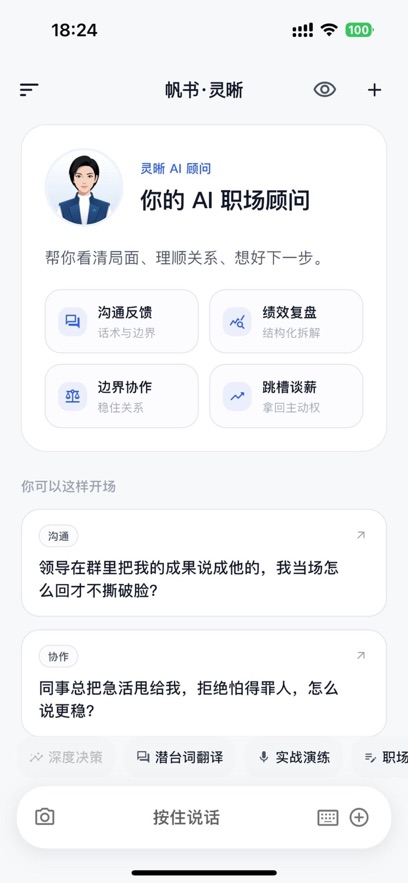 ��������ai