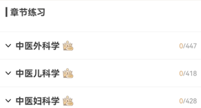 ��ҽ����app