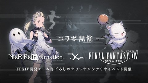 �������(NieR)