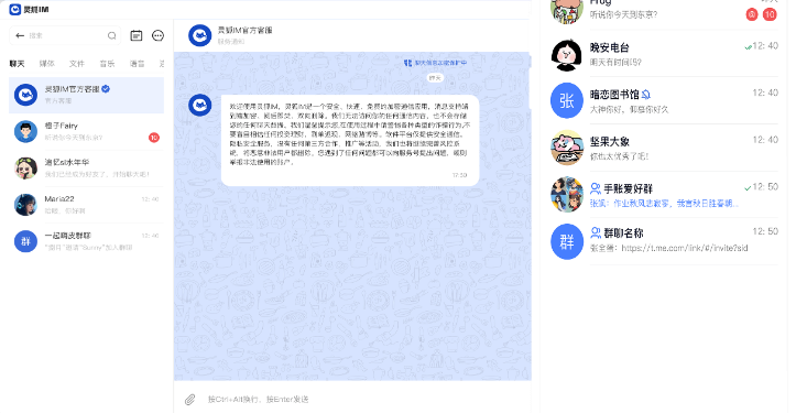 ���chat��������