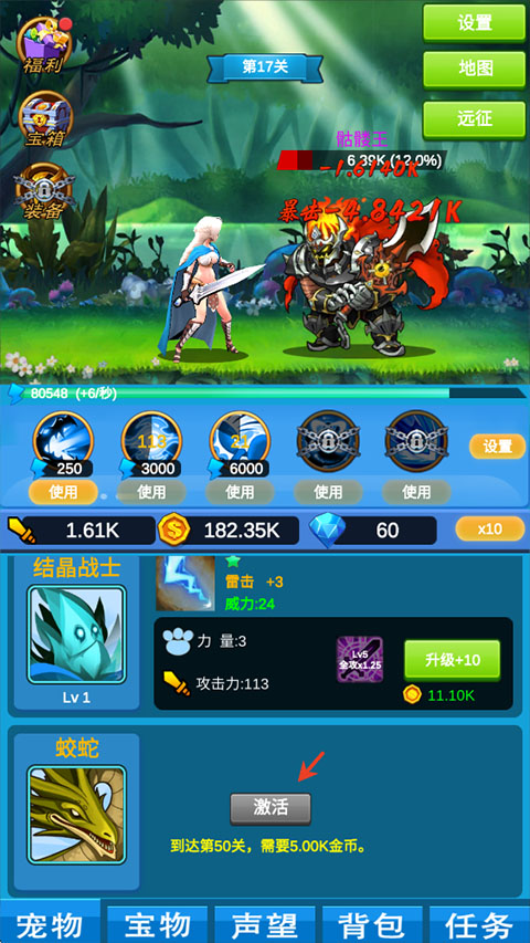 ����ħ�޴�½����������ʯ