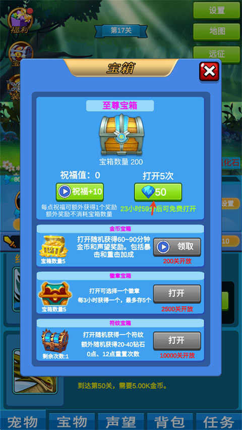 ����ħ�޴�½����������ʯ