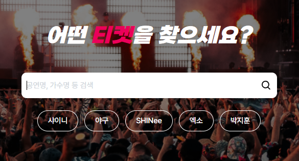 ����Ʊ��Ticketbay