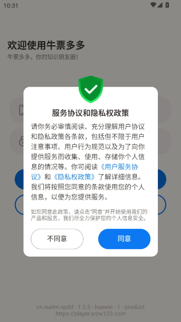 ţƱ���ٷ�����