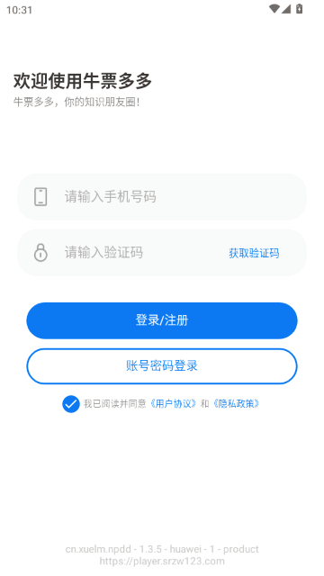 ţƱ���ٷ�����