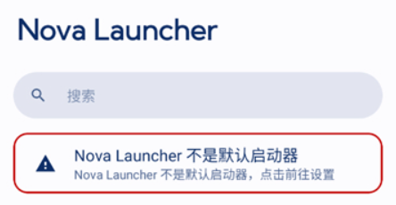 nova launcher���İ�