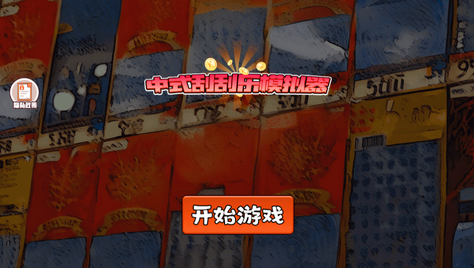 ��ʽ�ι���ģ���������