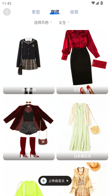 颜大师测颜值软件 颜大师测颜值软件