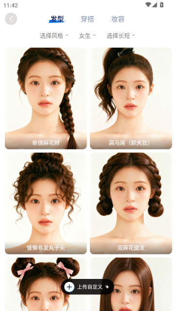 颜大师测颜值软件 颜大师测颜值软件