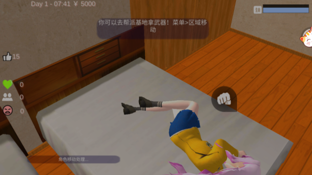 ������ϰ��