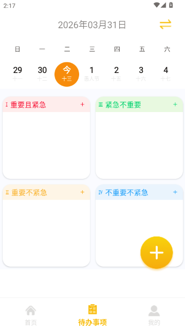 ���ּ��±�����¼