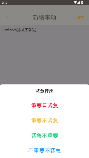 ���ּ��±�����¼