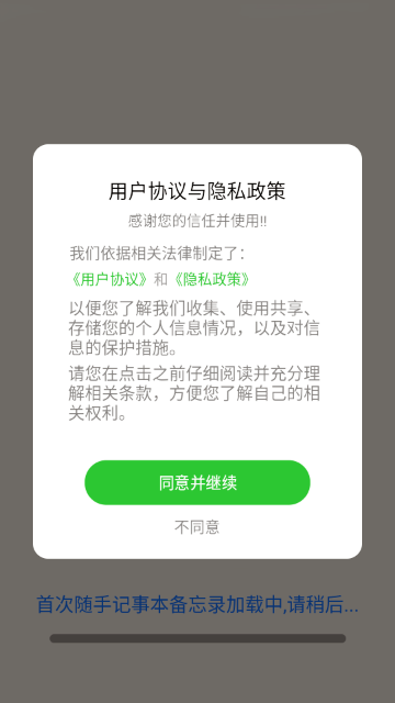 ���ּ��±�����¼