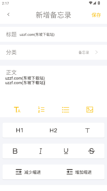 ���ּ��±�����¼