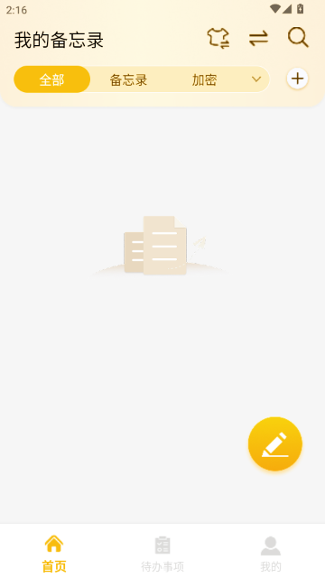 ���ּ��±�����¼