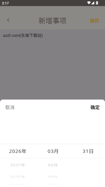 ���ּ��±�����¼