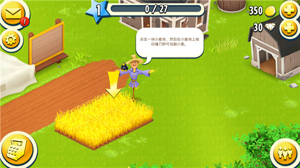 ��ͨũ�����ʷ�(Hay Day)