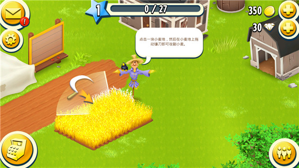 ��ͨũ�����ʷ�(Hay Day)