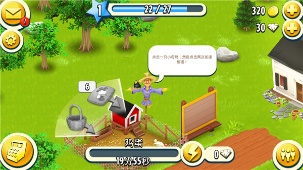 ��ͨũ�����ʷ�(Hay Day)