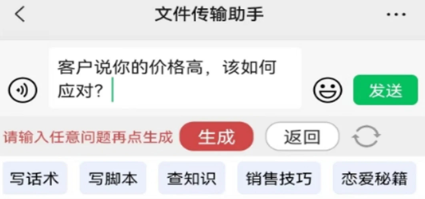 销冠输入法app 销冠输入法app