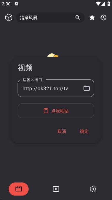 MovieCat电视源 MovieCat电视源