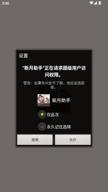 �������ֽ�����Ե�ֻ��汾