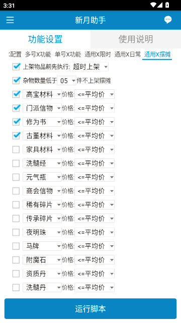 �������ֽ�����Ե�ֻ��汾