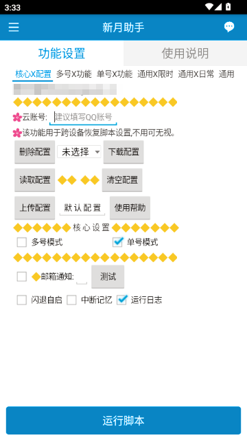 �������ֽ�����Ե�ֻ��汾