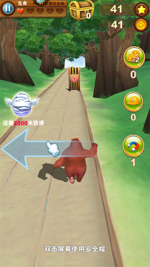 熊出没之熊大快跑-BT版【极千幻修改】 熊出没之熊大快跑-BT版【极千幻修改】