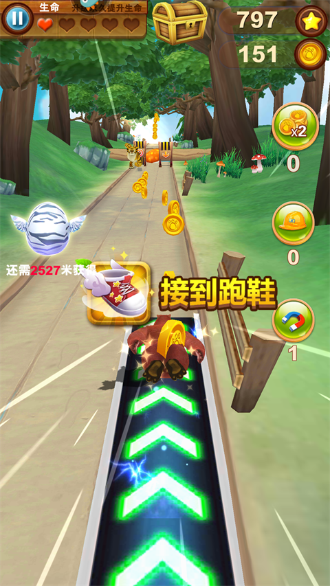 熊出没之熊大快跑-BT版【极千幻修改】 熊出没之熊大快跑-BT版【极千幻修改】