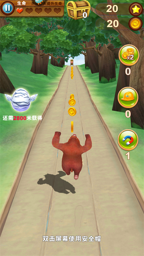 熊出没之熊大快跑-BT版【极千幻修改】 熊出没之熊大快跑-BT版【极千幻修改】