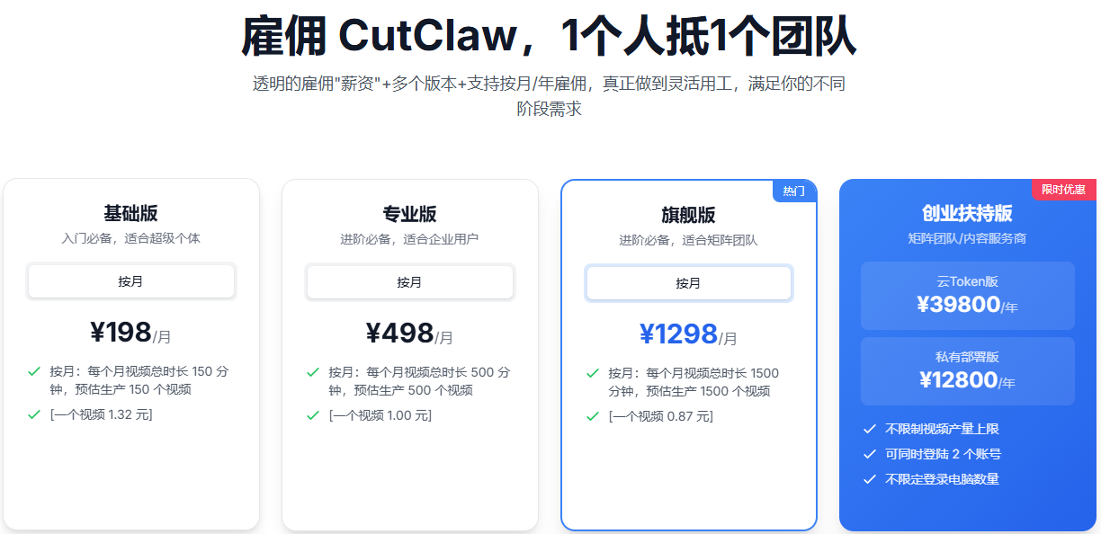 ��Ϻ����(CutClaw)