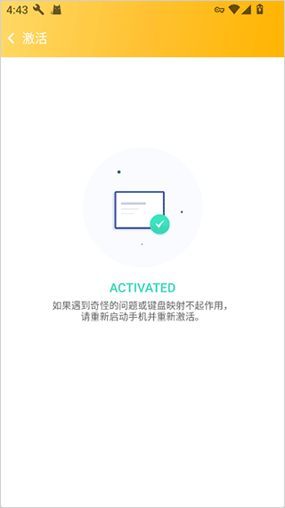 Panda Touch Pro官方正版 Panda Touch Pro官方正版