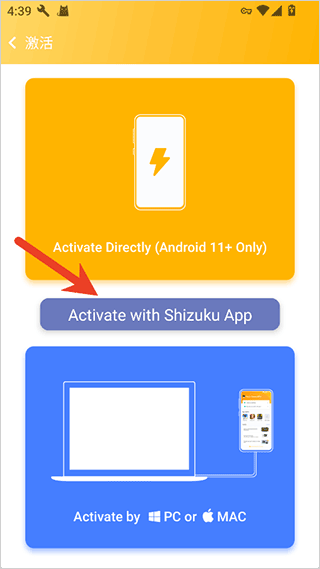 Panda Touch Pro官方正版 Panda Touch Pro官方正版