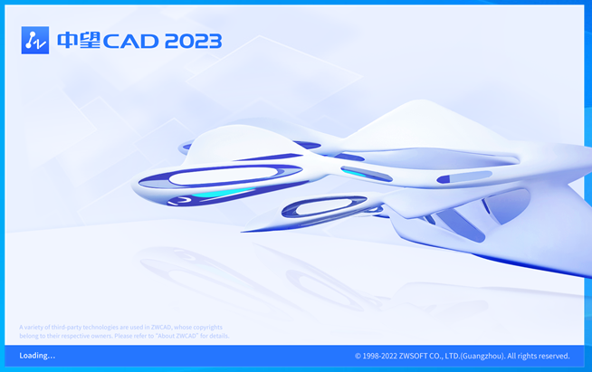 中望cad2023破解版(ZWCAD 2023 专业版) 中望cad2023破解版(ZWCAD 2023 专业版)