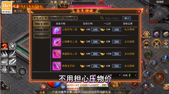 ����֮ս����ս������