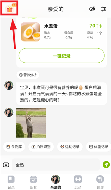 小乖健康最新版本 小乖健康最新版本