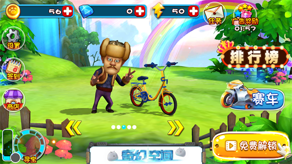 �ܳ�û��ÿռ�2