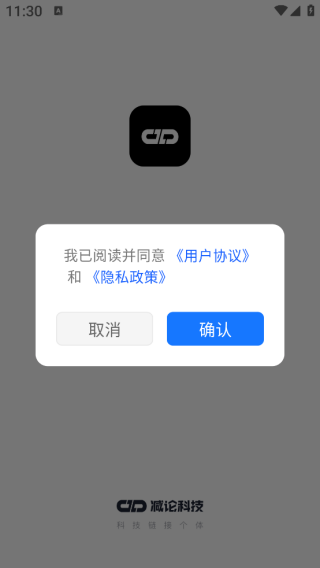 减论app下载 减论app下载