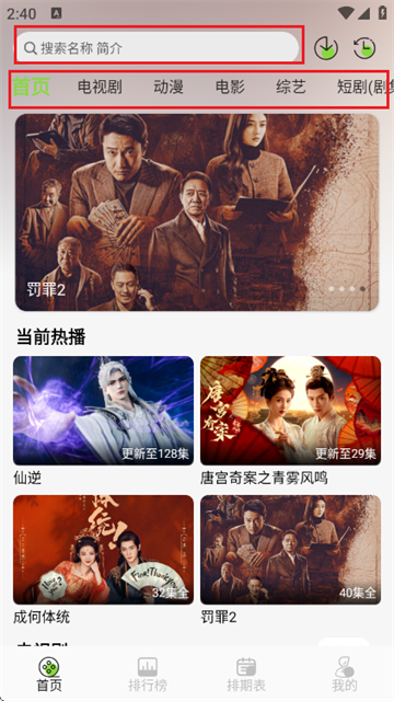 小羊4K手机版官方下载 小羊4K手机版官方下载