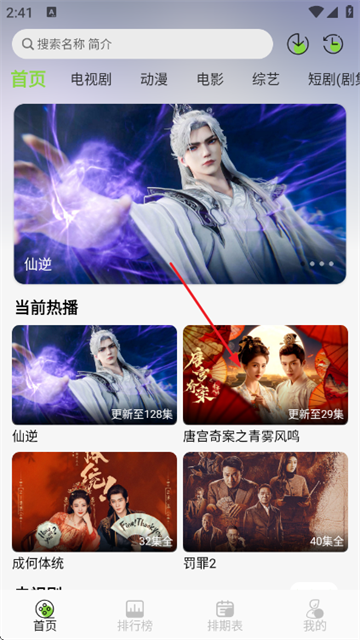 小羊4K手机版官方下载 小羊4K手机版官方下载