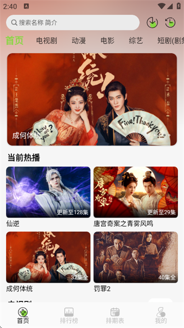 小羊4K手机版官方下载 小羊4K手机版官方下载