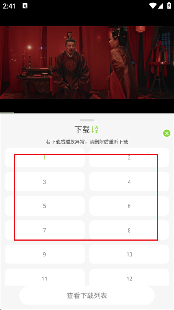 小羊4K手机版官方下载 小羊4K手机版官方下载