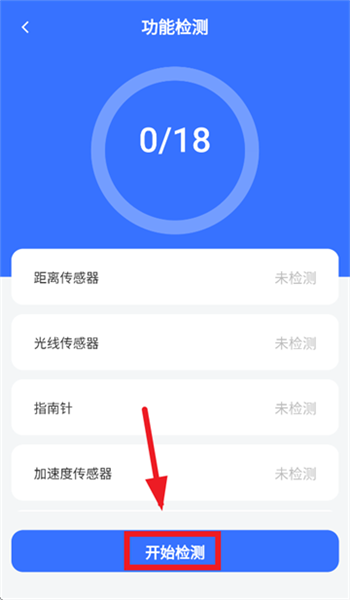 怎么验机的配图2