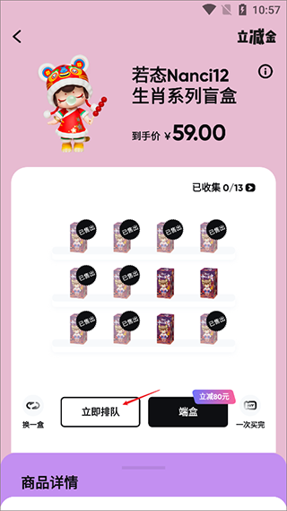 �����ä��