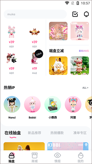 �����ä��