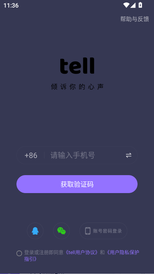 Tell