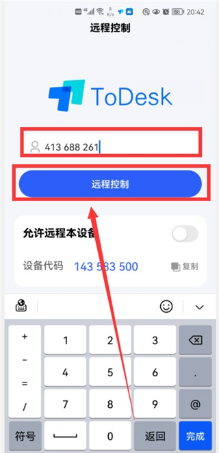 ToDeskԶ������