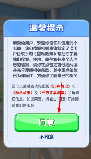 ����ë��