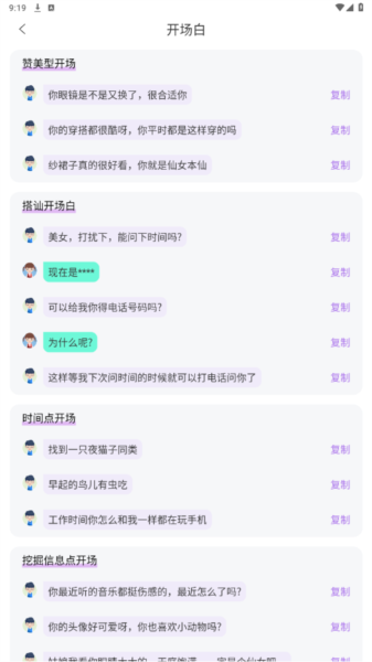 ����ʹ����ͼ1